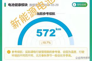 狗万取款很快截图4